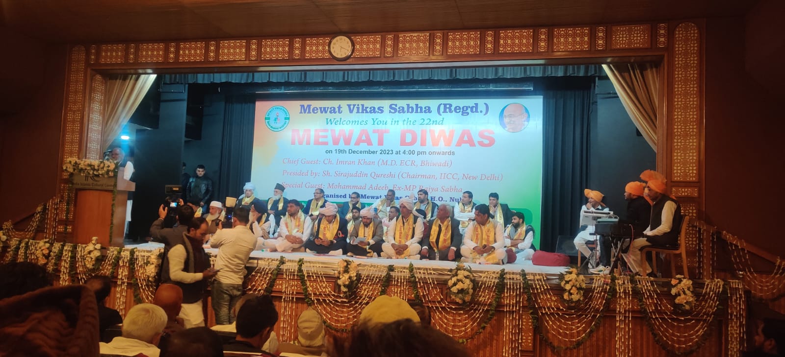 Human Welfare Foundation Image